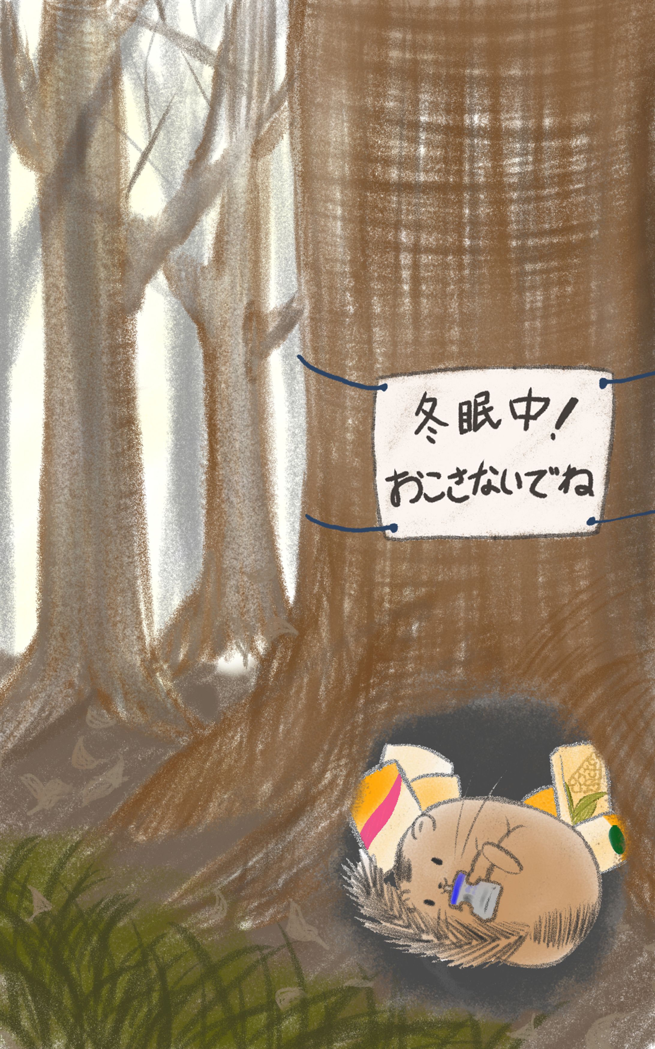 絵本風イラスト-1