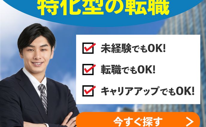 ココナラ案件