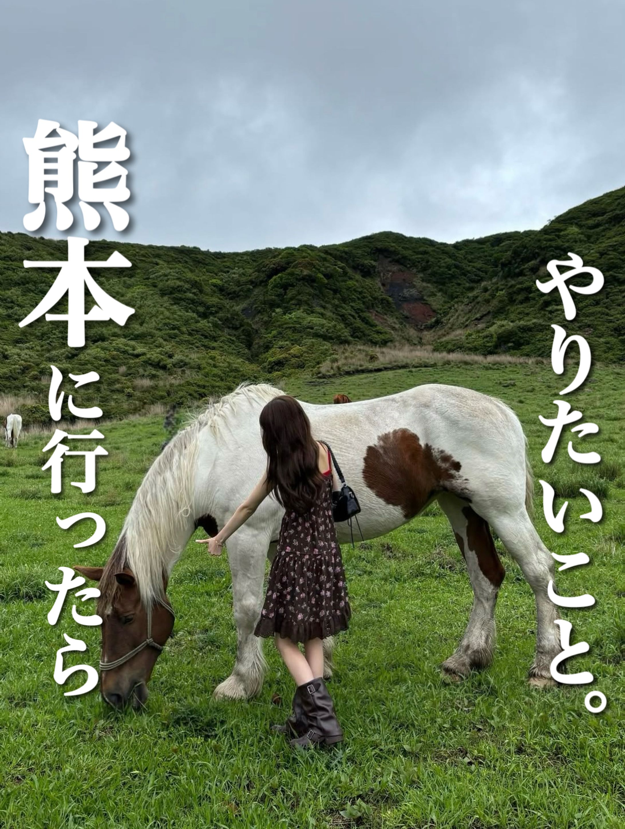 【旅メモ 様】 公式Instagramバナー-1
