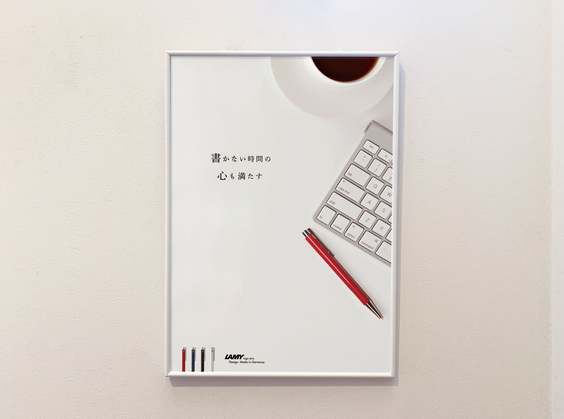 LAMY Poster design-1