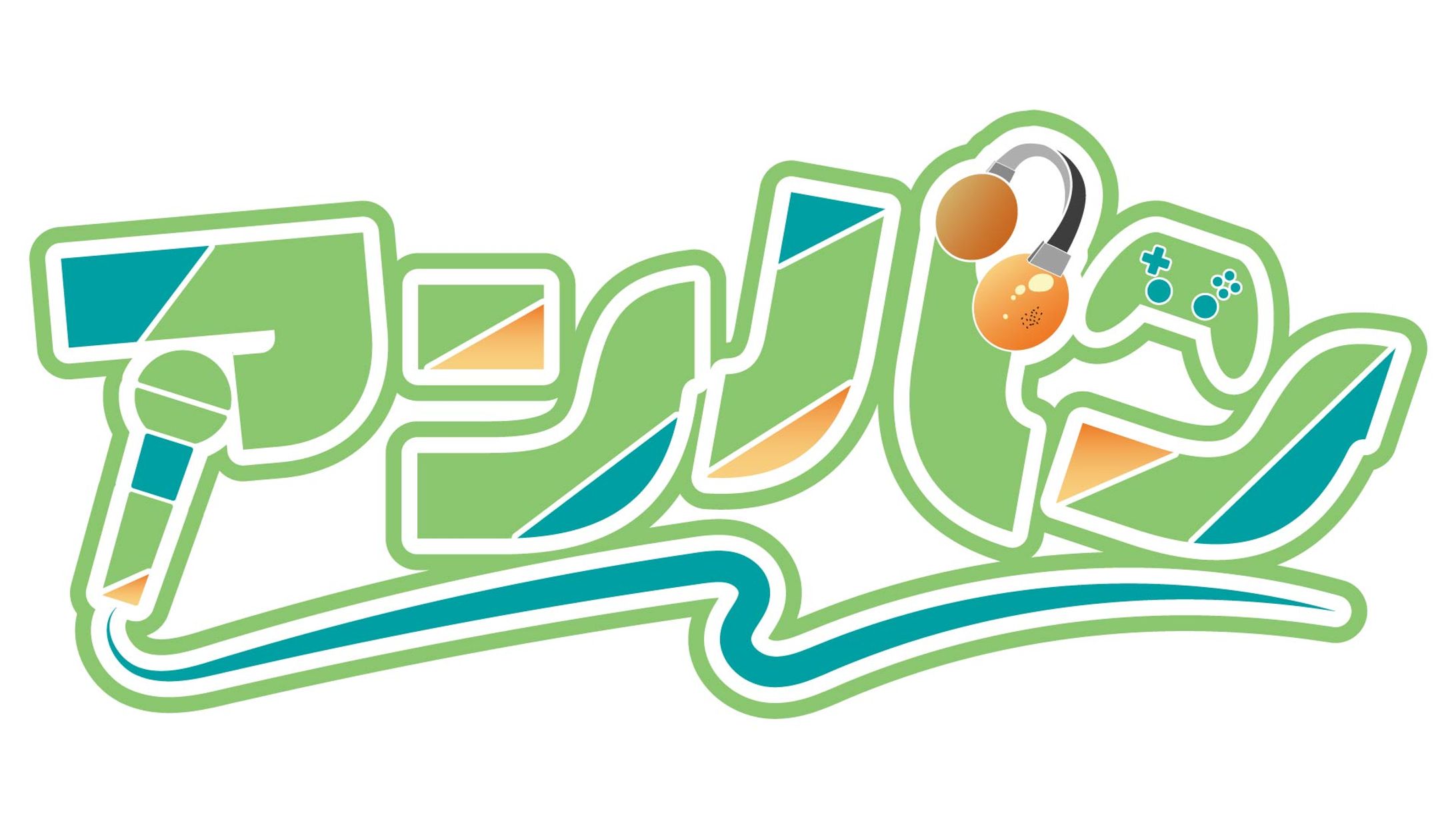 お祝い用ネームロゴ-1
