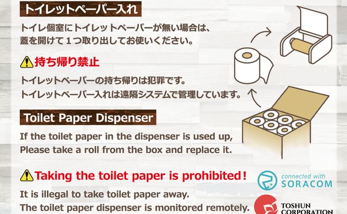 イラスト、web記事