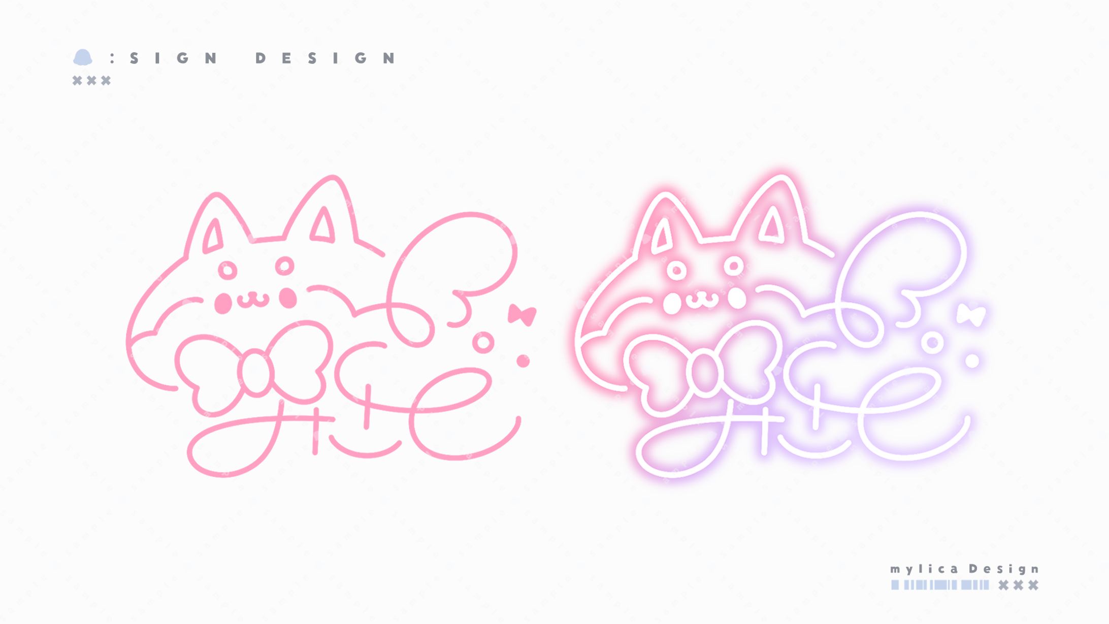 みさと / SIGN DESIGN-1