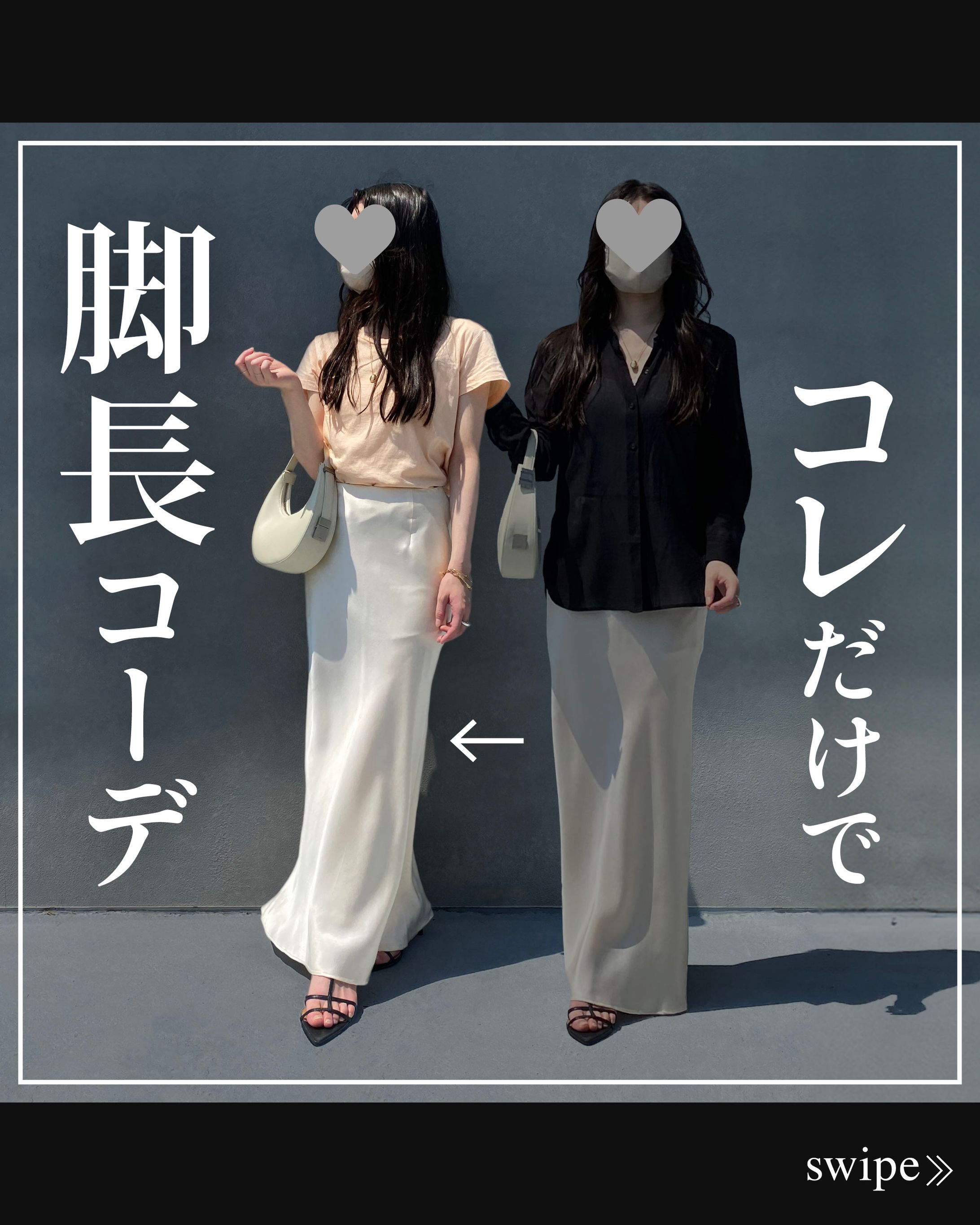 Insta_サムネ02-1
