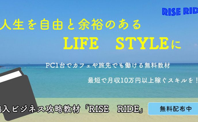 コンペ、バナー