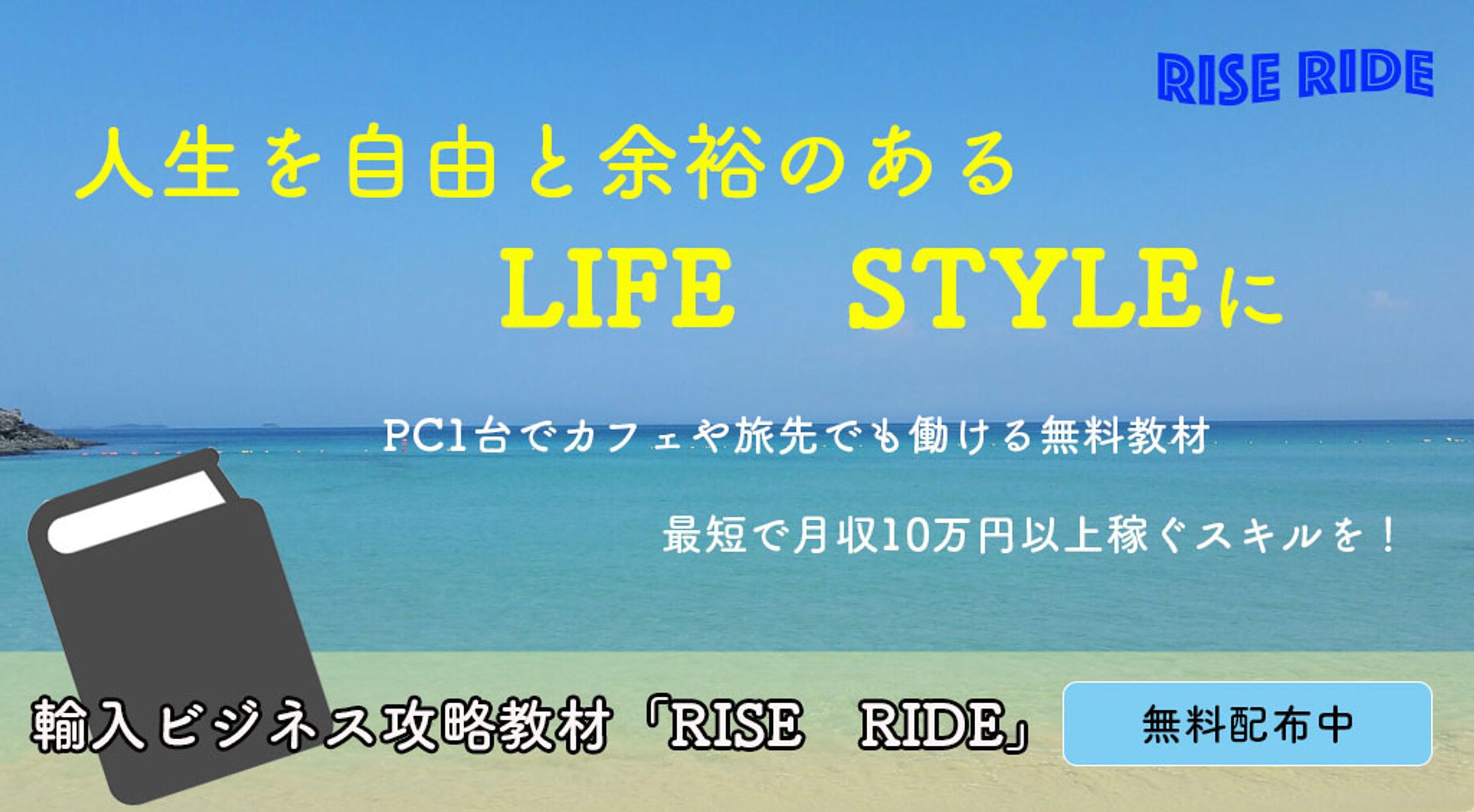 バナーコンペ-1