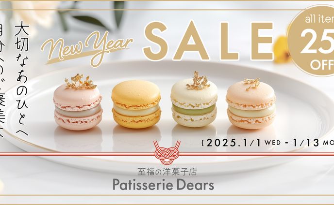 【コンペ作品】洋菓子店バナー
