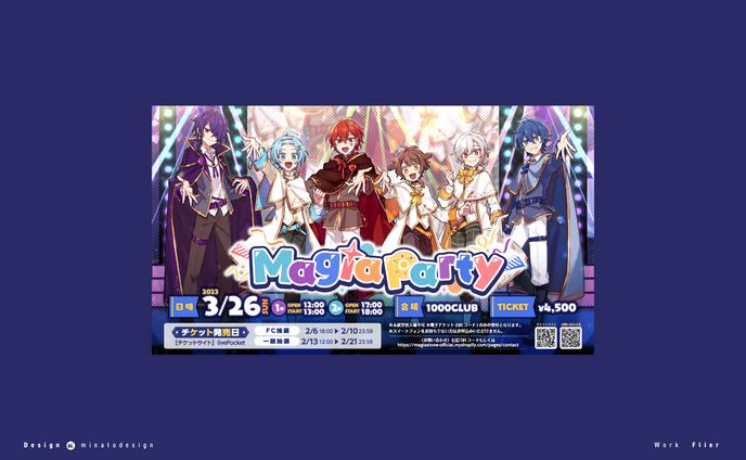 MagiaStoneライブ『MagiaParty』ロゴ・フライヤーデザイン