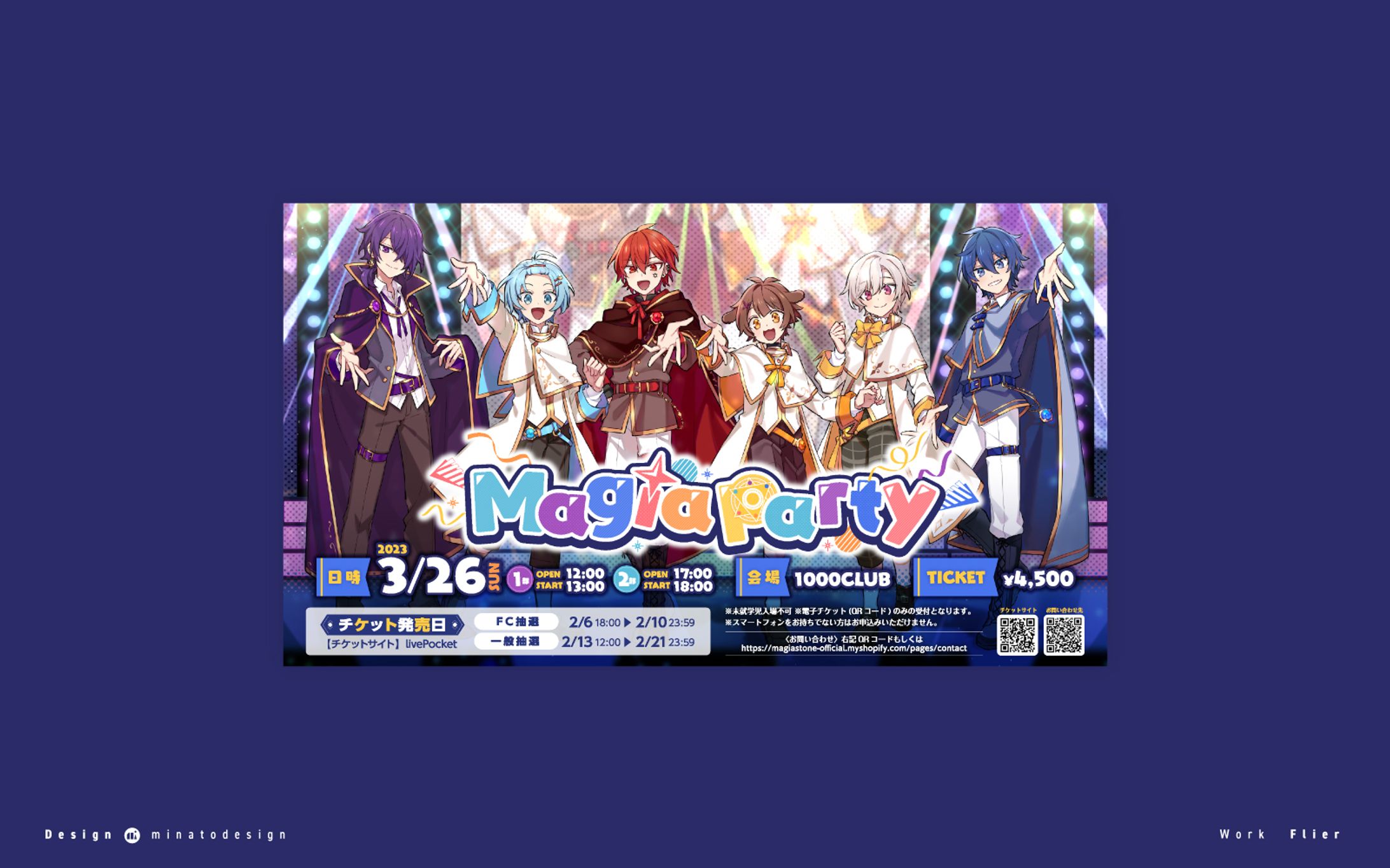 MagiaStoneライブ『MagiaParty』ロゴ・フライヤーデザイン-1