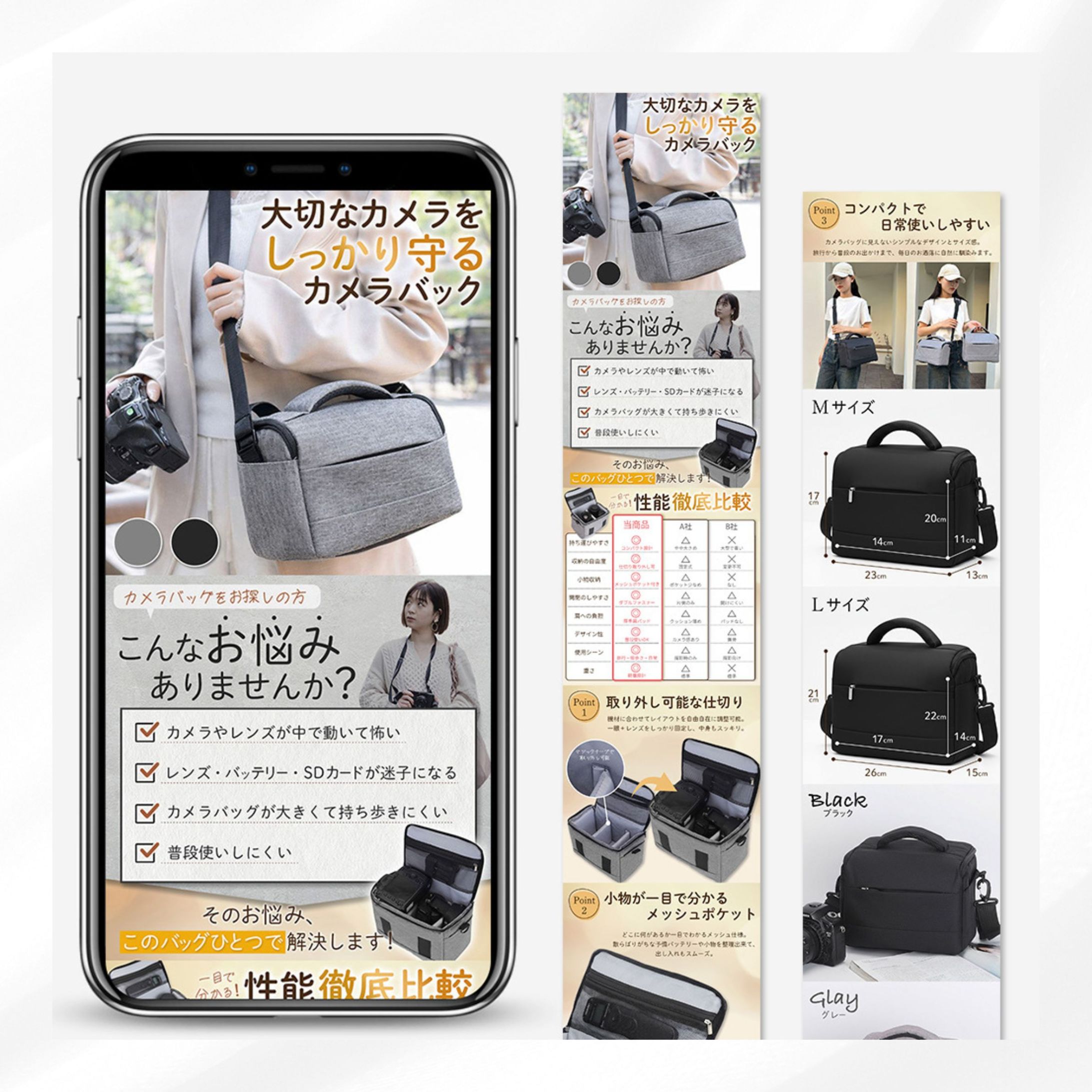 【実務案件】ECサイト商品LP-1