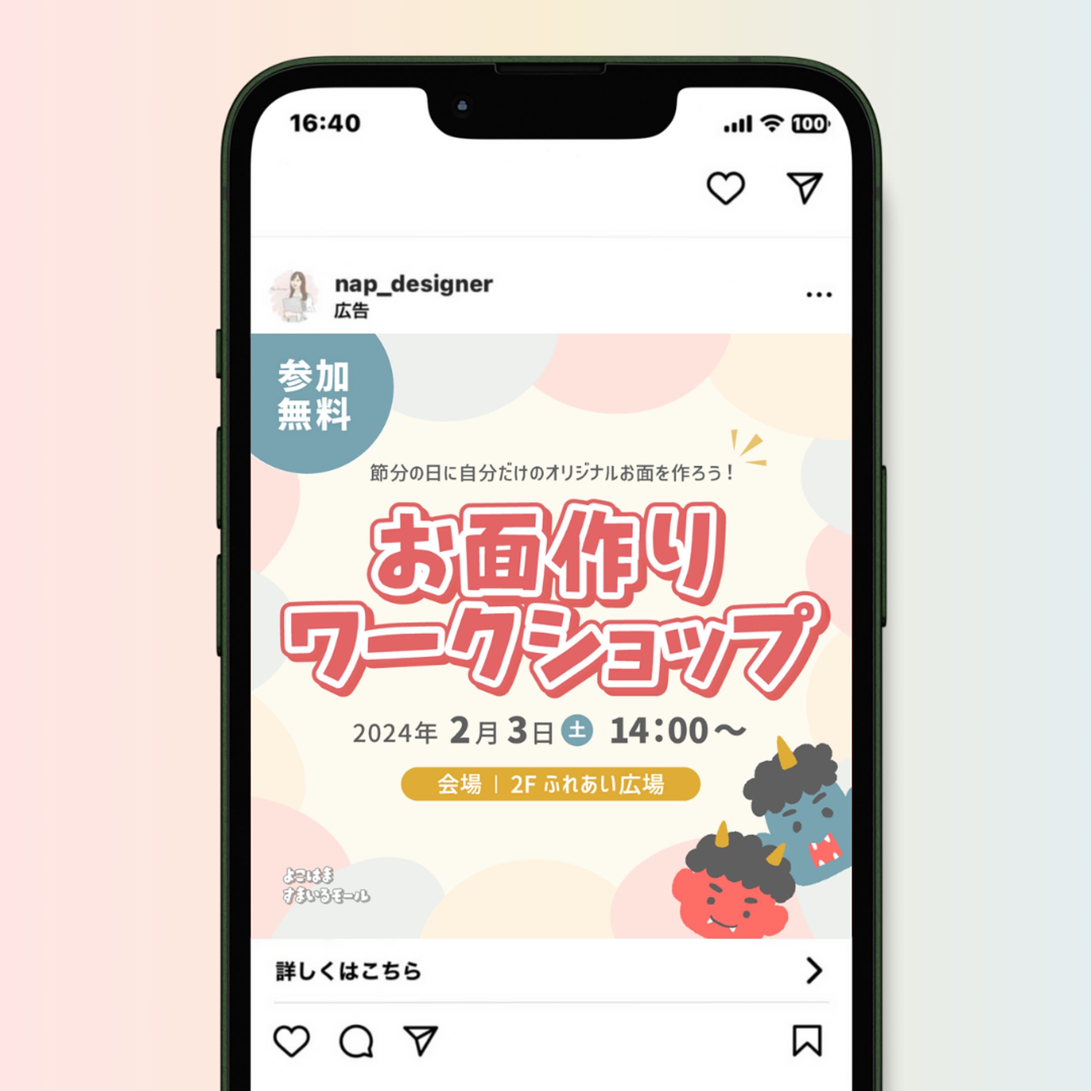バナー-1