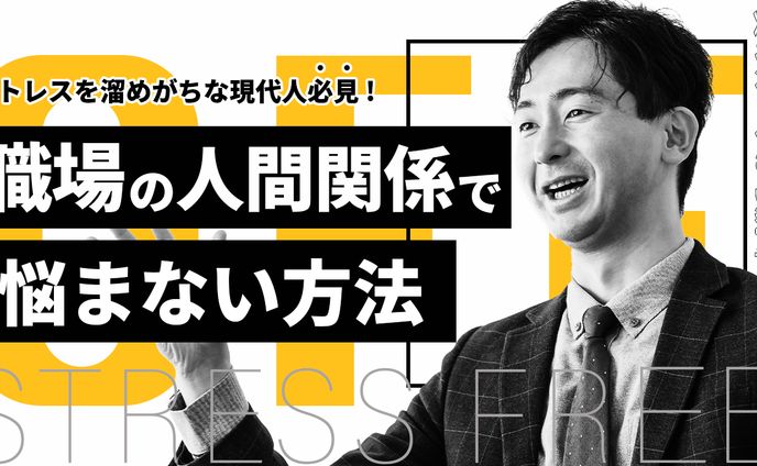 ビジネス系 （お悩み解決）