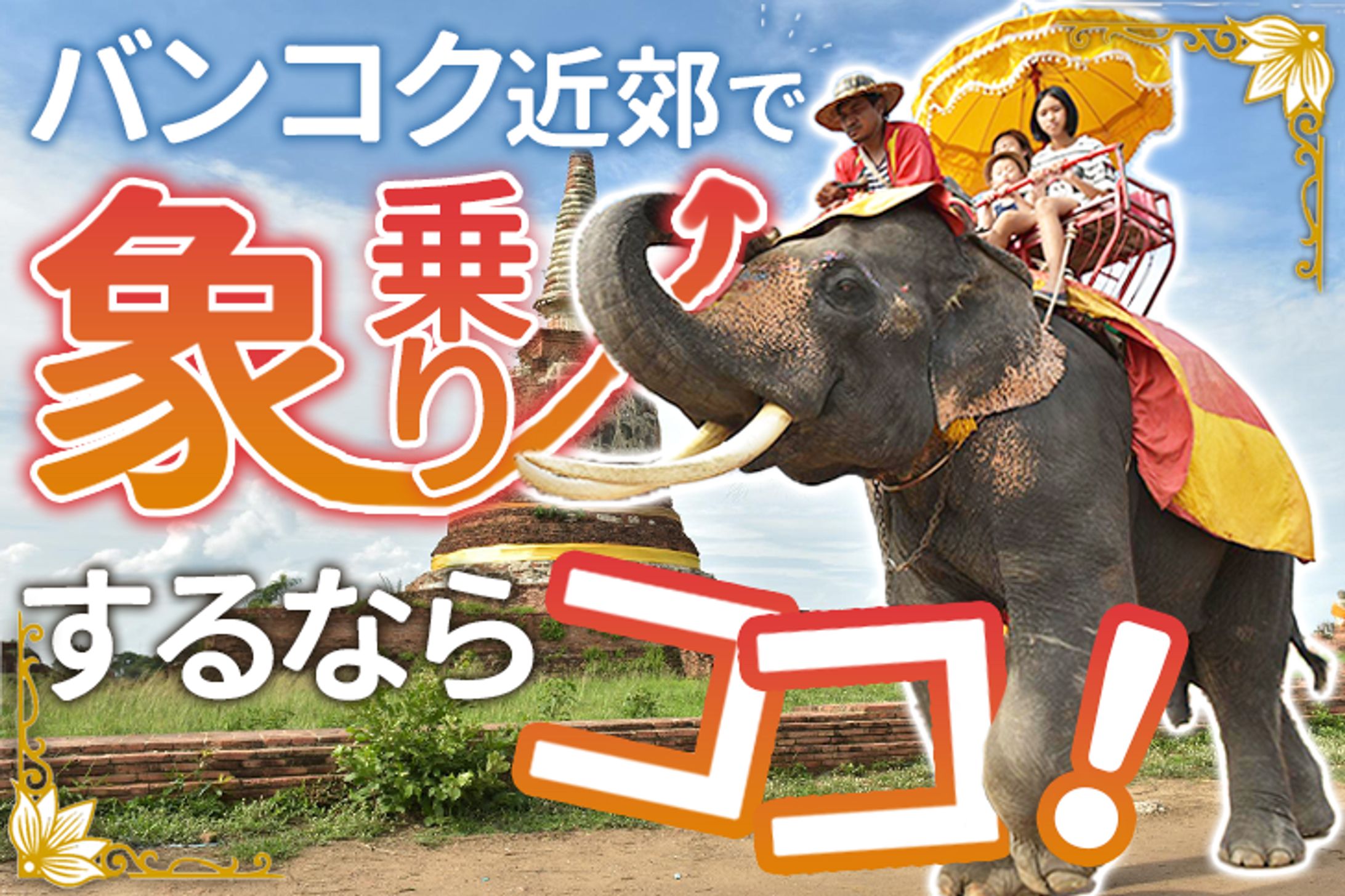 ブログアイキャッチ用（コンペお気に入り））-1