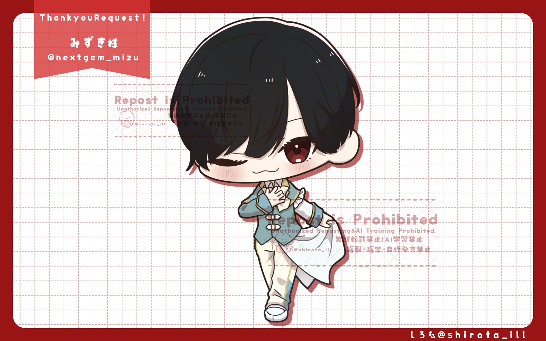 【イラスト】みずき様SD-1