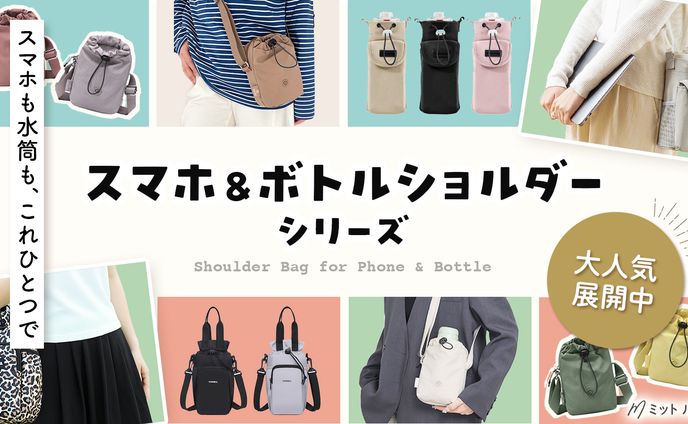 楽天コンテンツページサムネイル・リサイズバナー