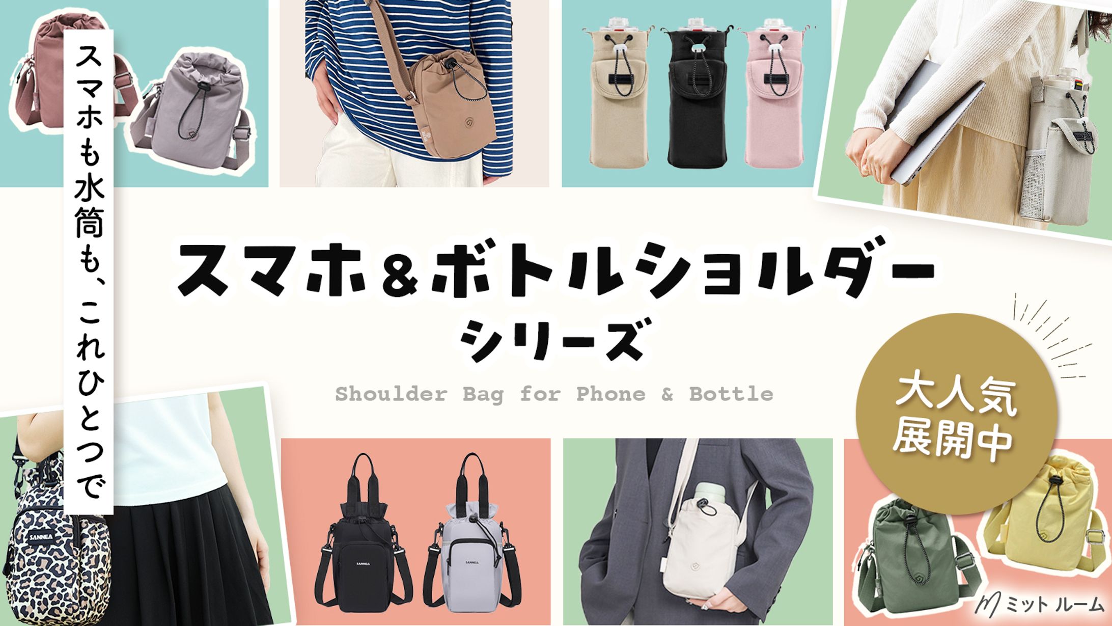 楽天コンテンツページサムネイル・リサイズバナー-1