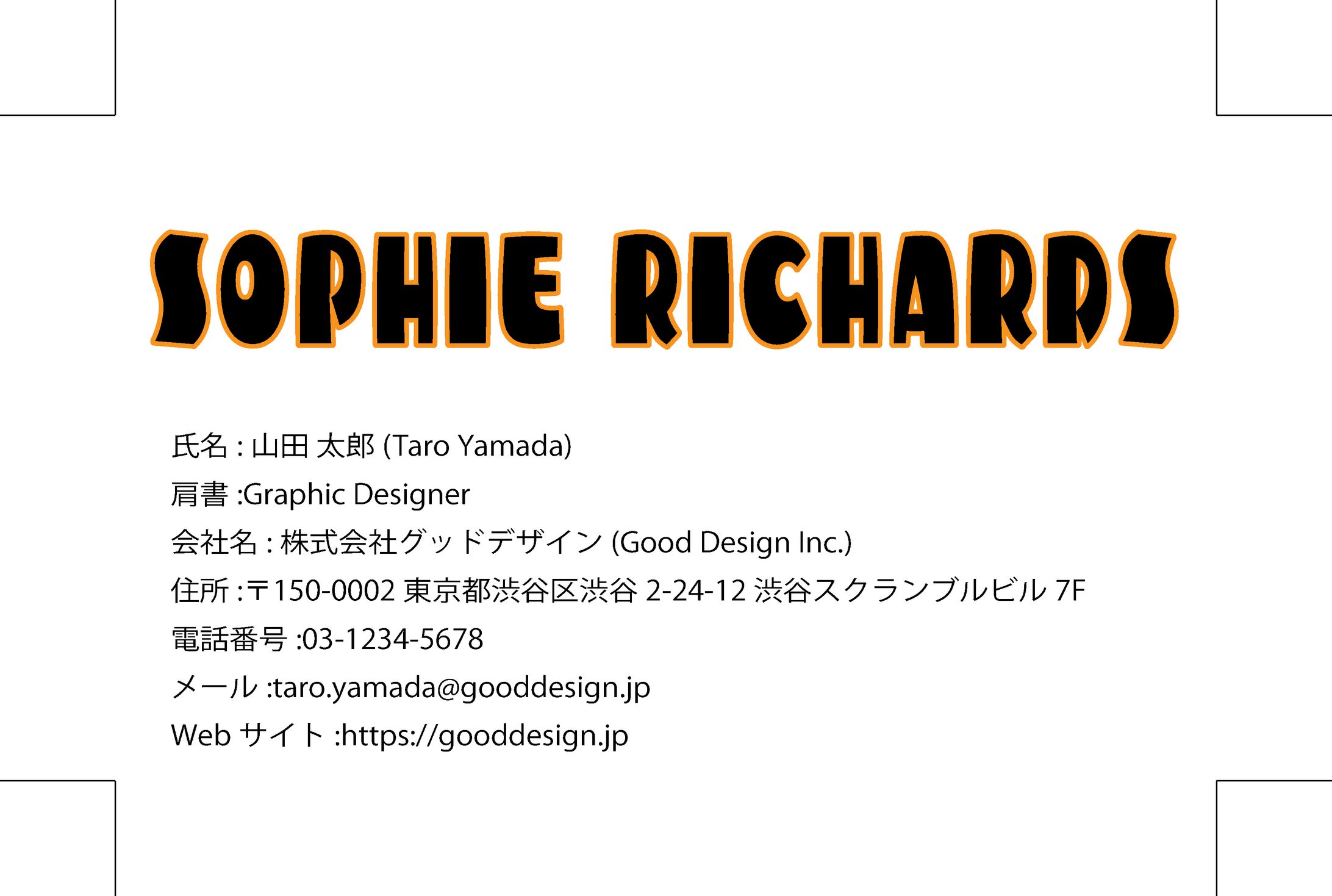 06015 大宮校 鈴木聖司3-1