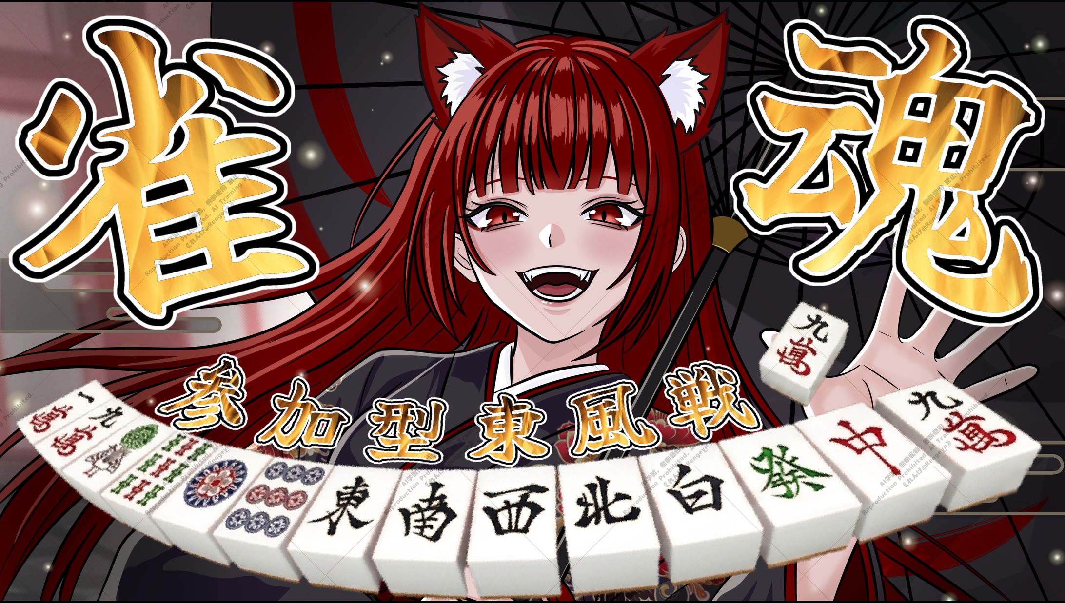 ゲーム配信サムネ-1