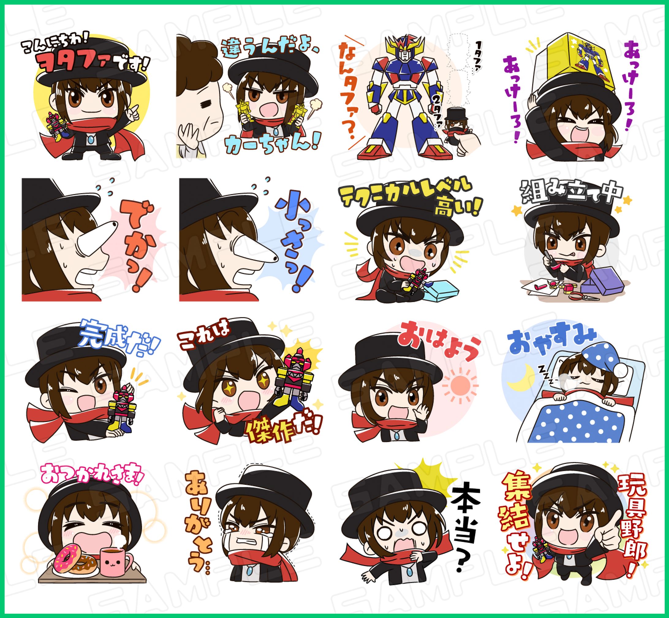 『ヲタファ』LINEスタンプ-1