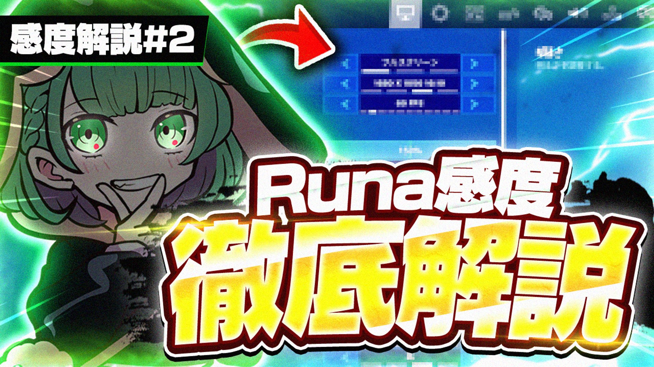 フォートナイト サムネイル-1