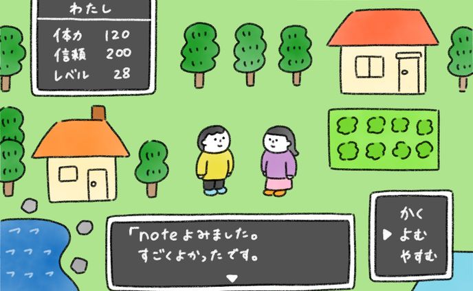 サムネイル_good buff inc.さま