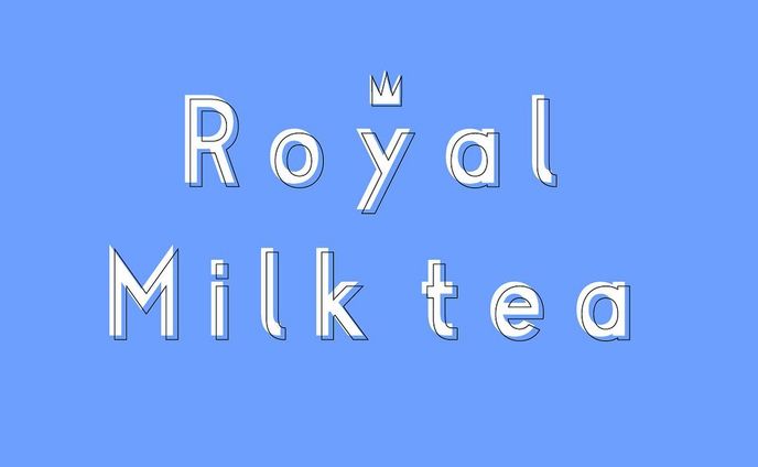 Royal Milk tea
響きが好き

2022年 初の作字
今年こそは 色々つくりたい✨

 #作字
 #タイポグラフィ
 #水色
