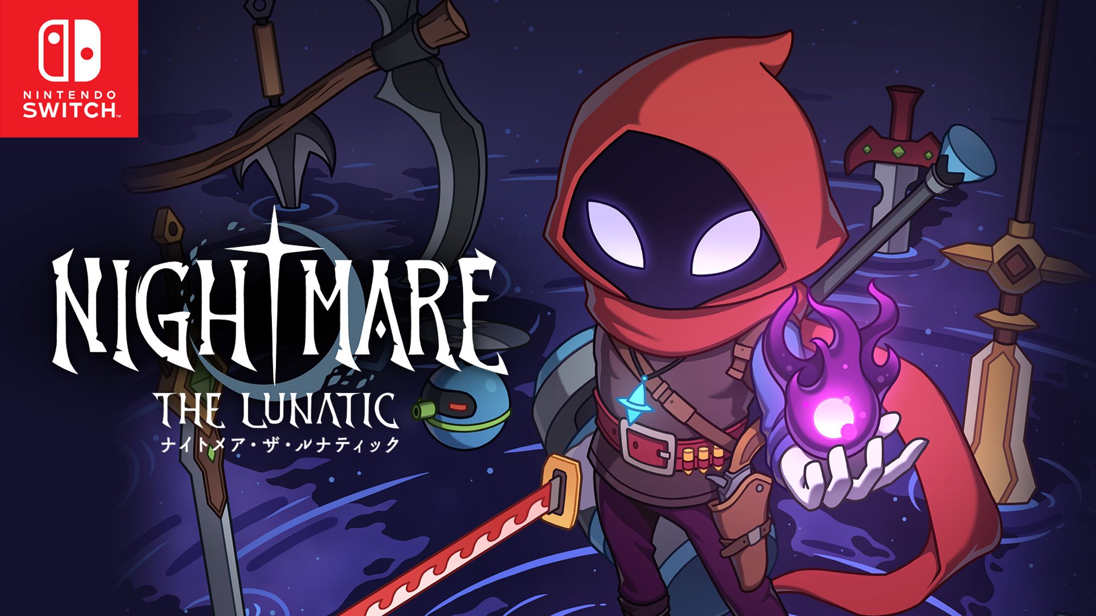 【PR】Nightmare:The Lunatic(2025年12月)-1
