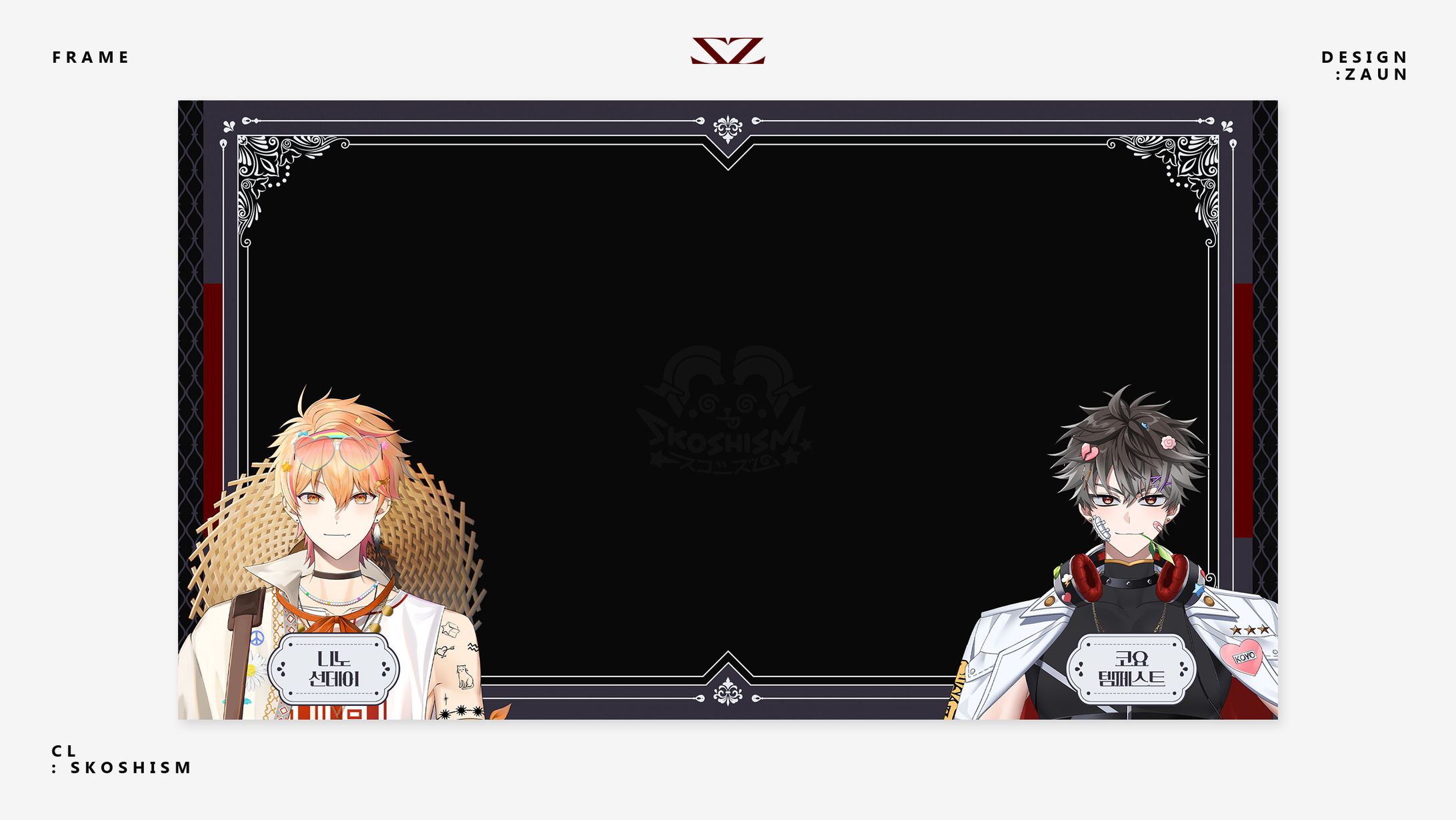 Stream frame Design「스코시즘」-1