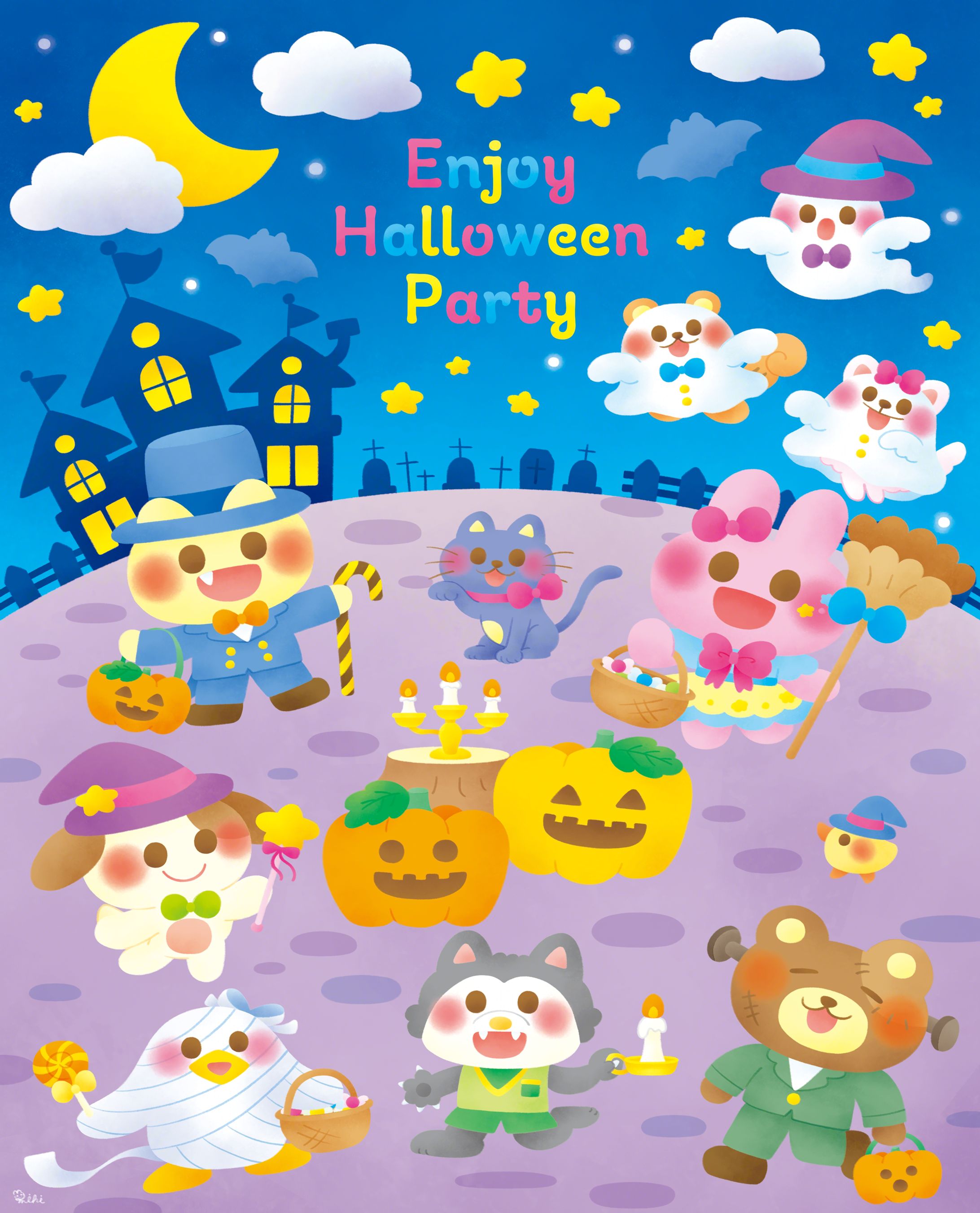 ハロウィンパーティー-1