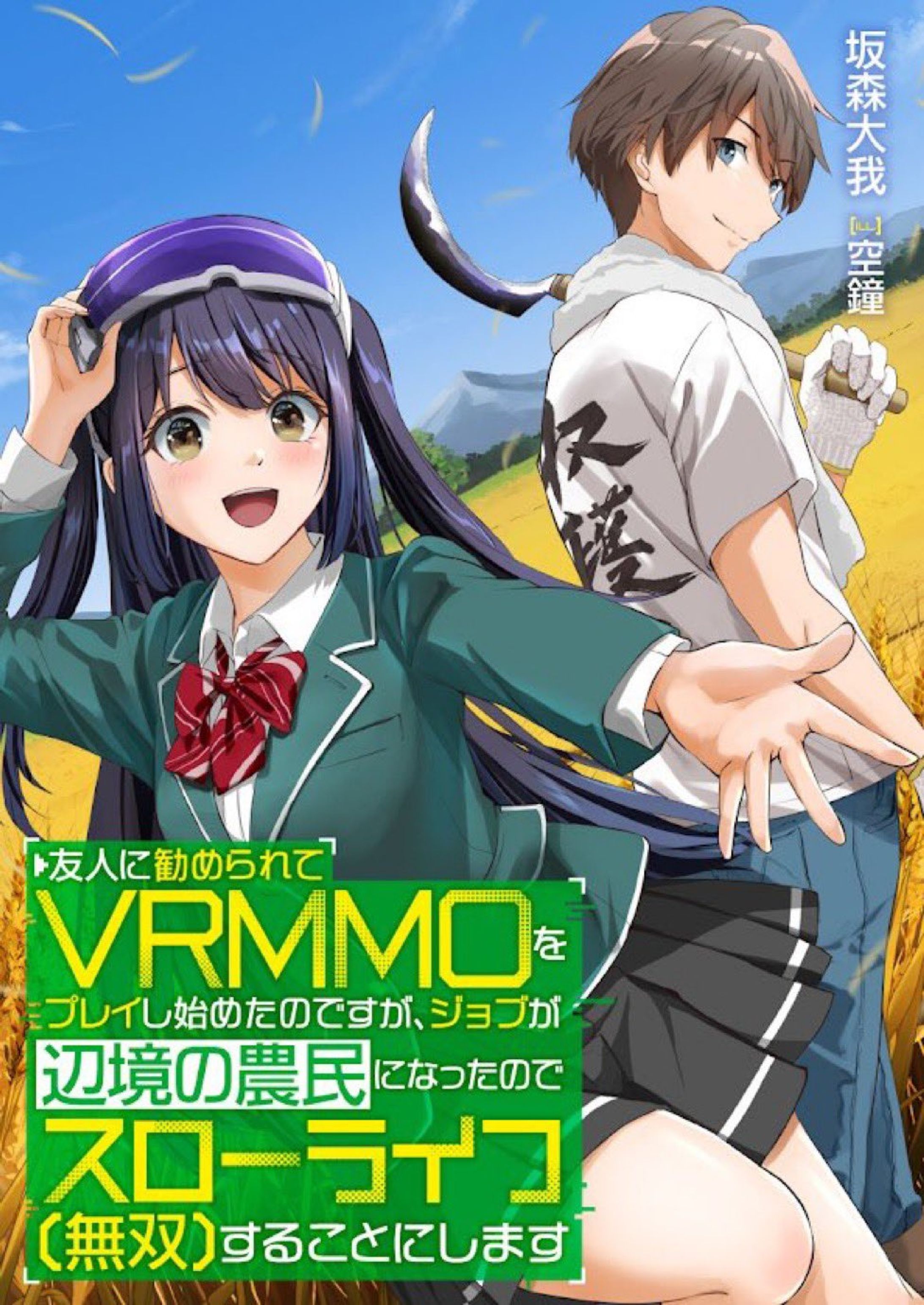 【仕事】　カカオピッコマ　様-1