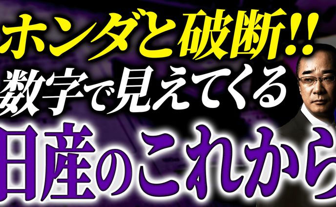 サムネイル【西谷様】