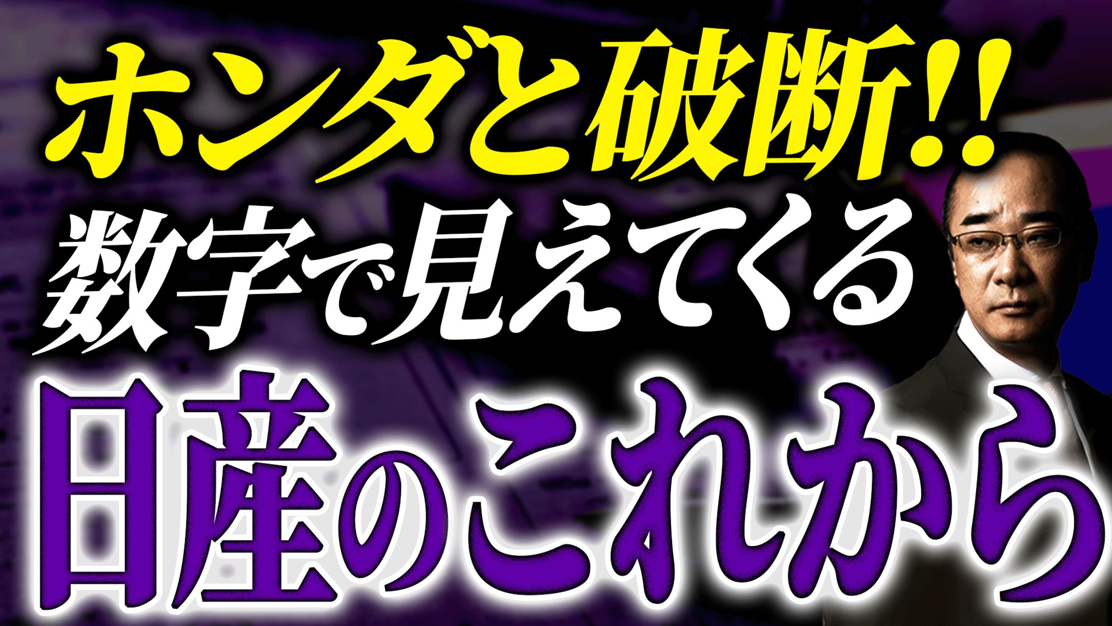 サムネイル【西谷様】-1