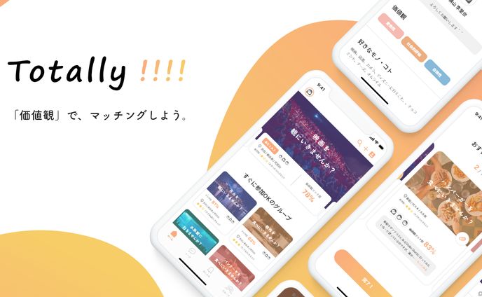 ポートフォリオ