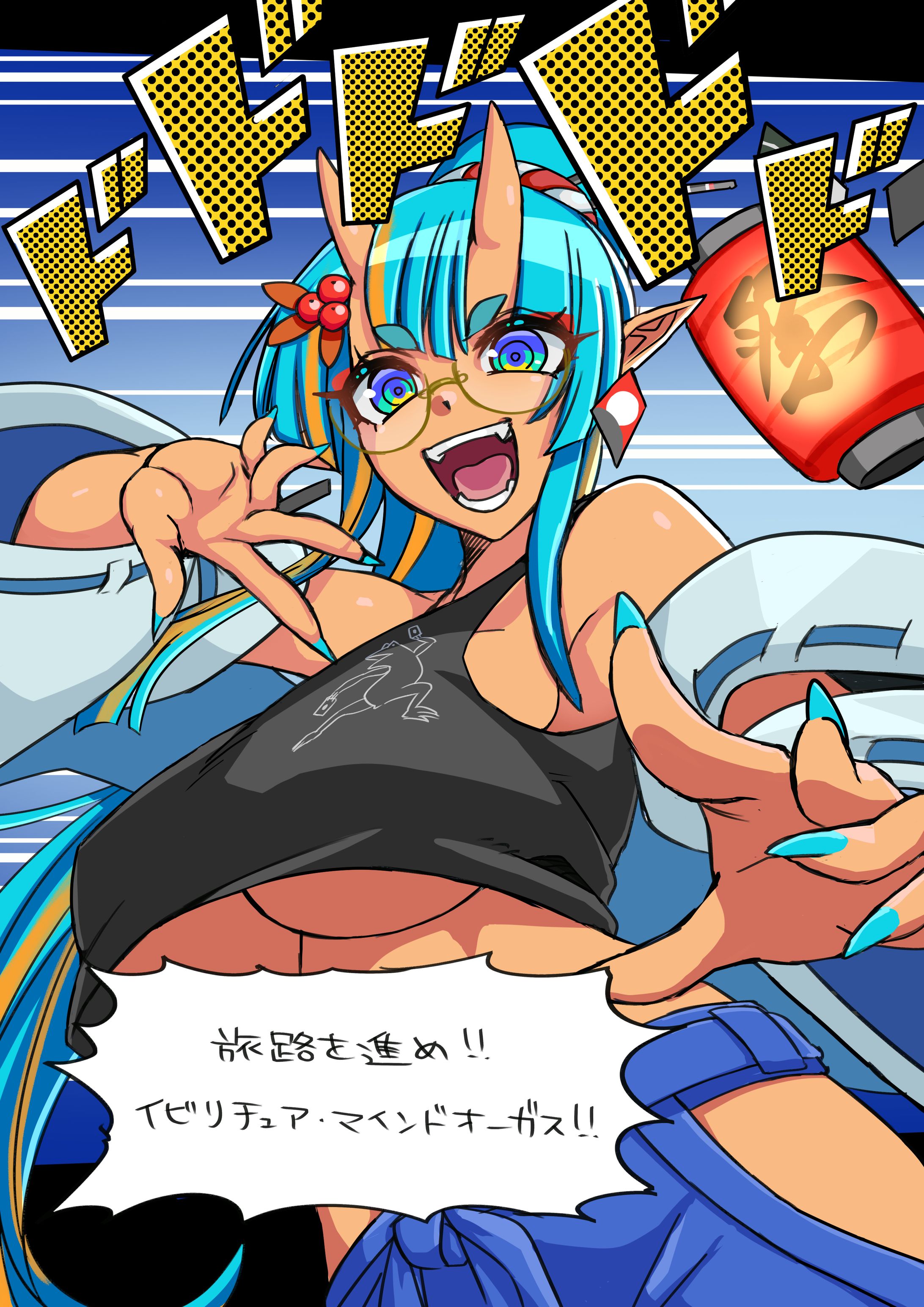 召喚カットイン-1