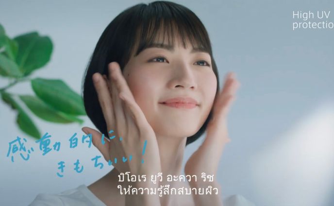 japan、advertisement