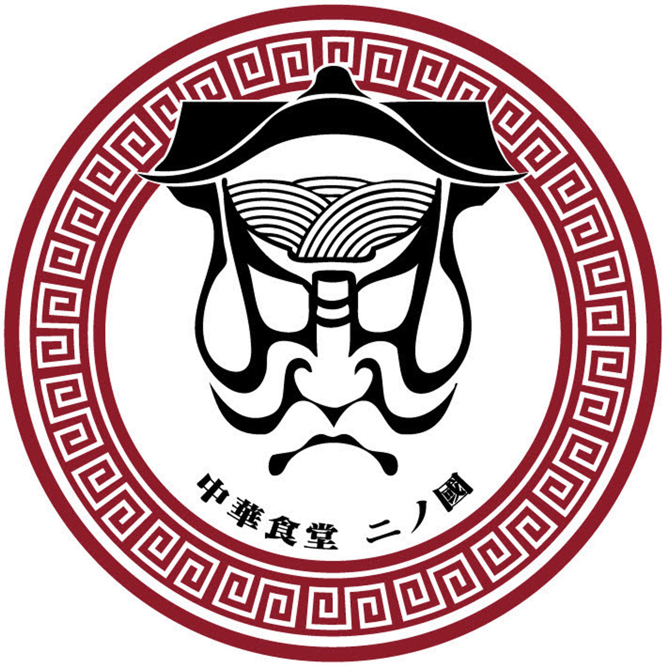 飲食店ロゴデザイン-1