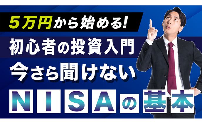 経済系ユーチューブ　サムネイル
