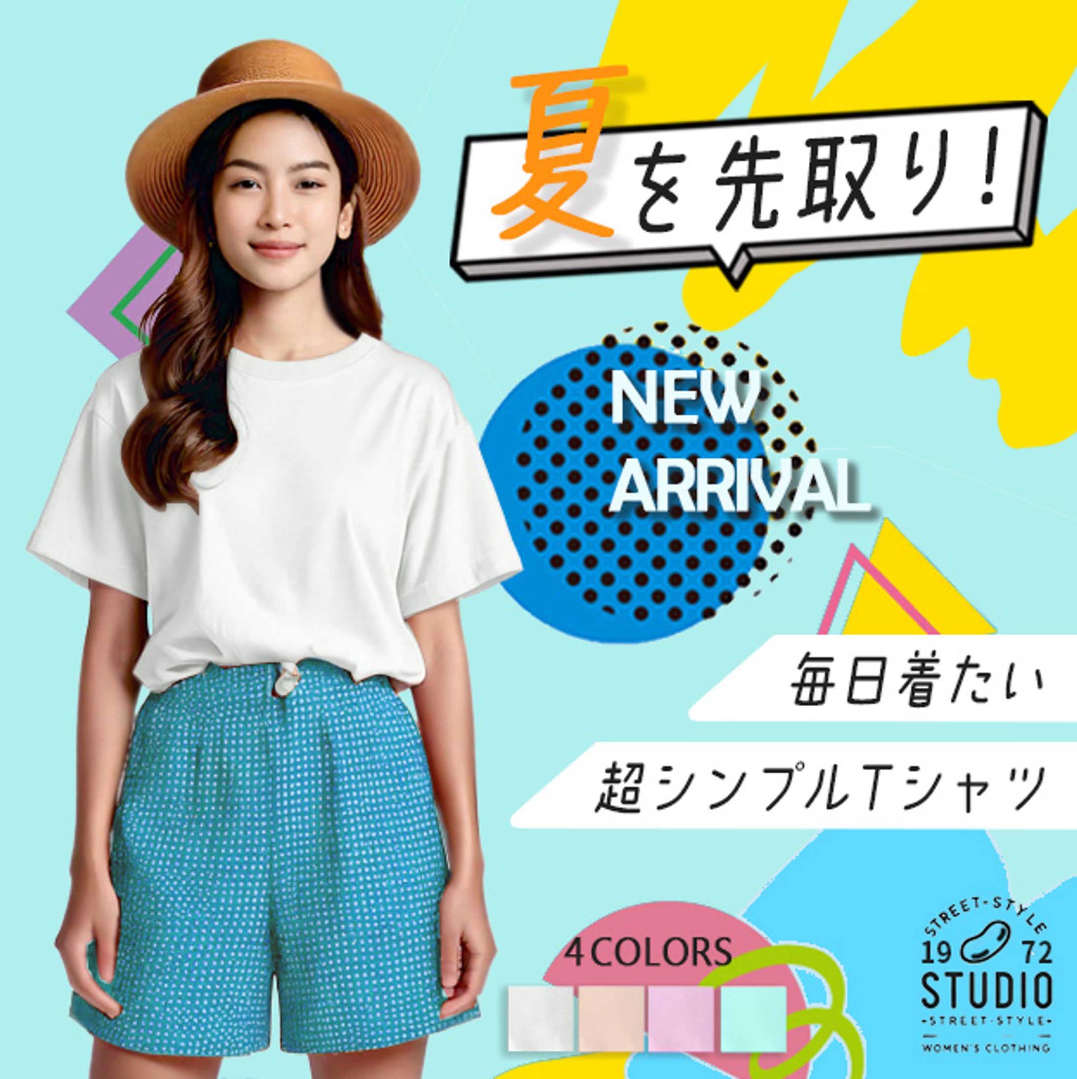 Tシャツ販売（オリジナル）-1