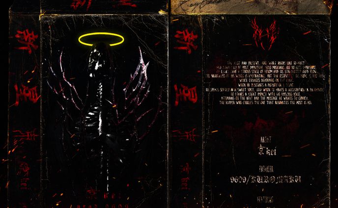 京Kei - 3rd EP「新星」