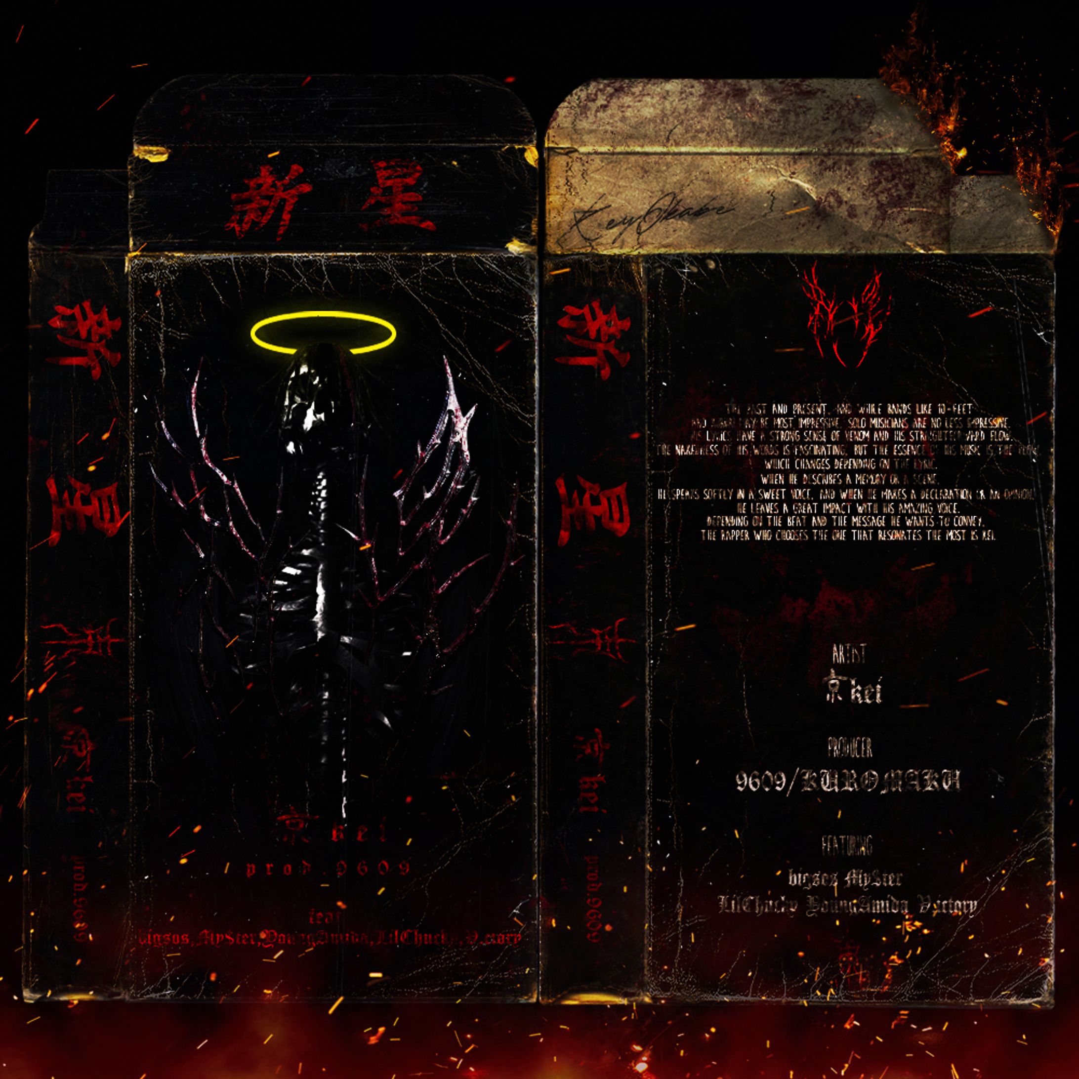 京Kei - 3rd EP「新星」-1