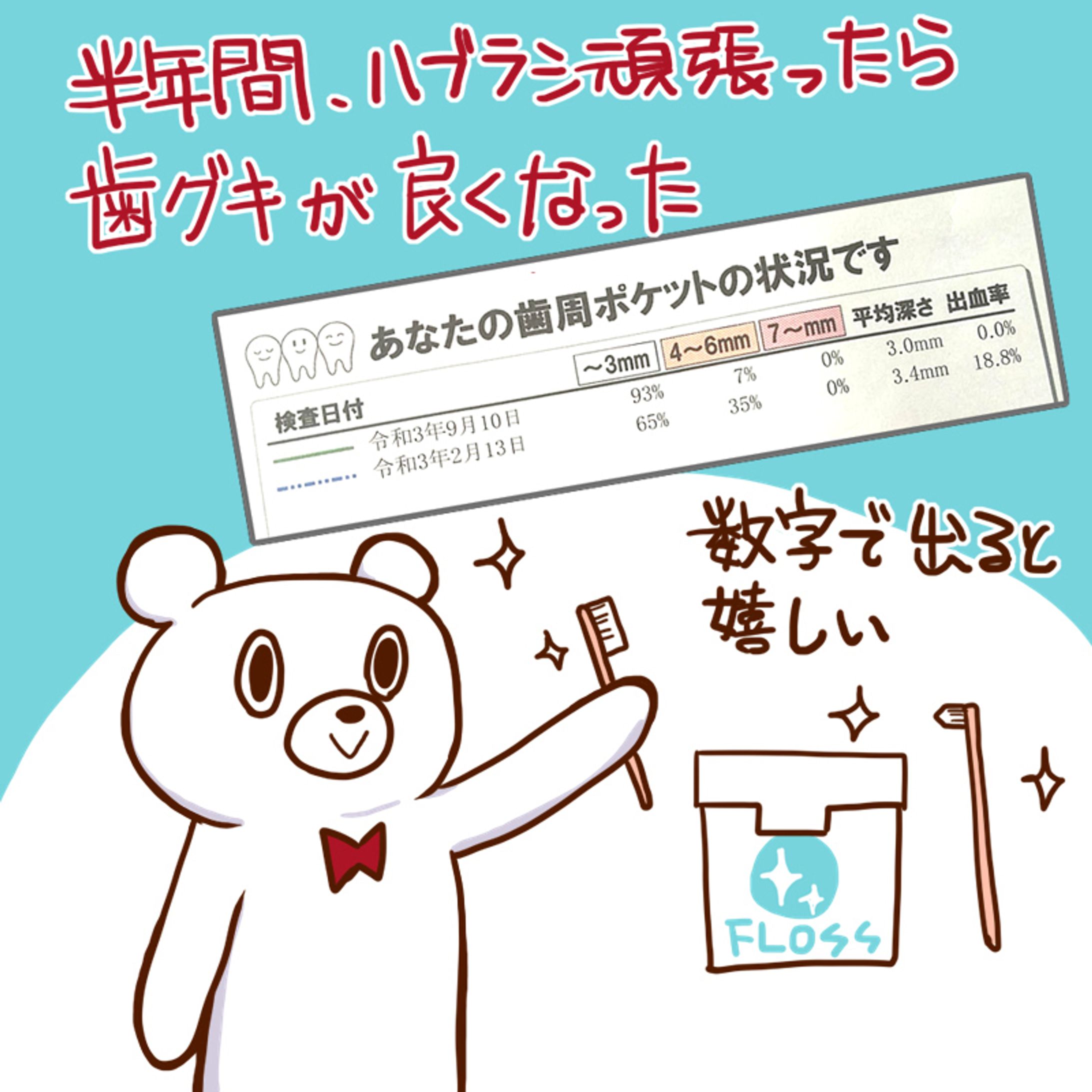 インスタ投稿用絵日記-1