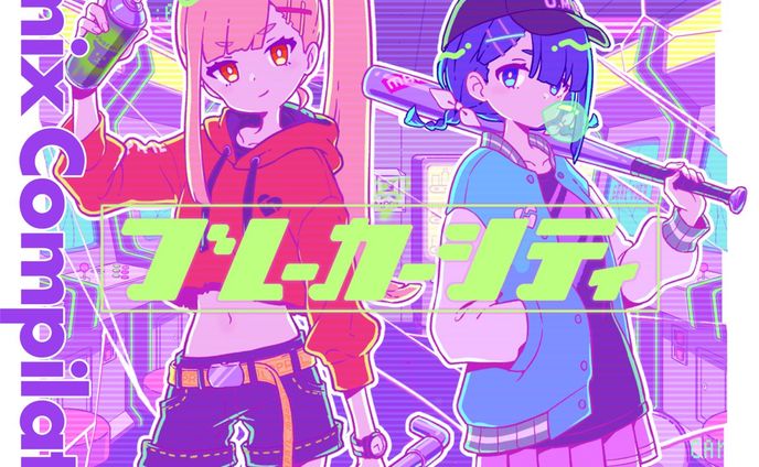 HAMA Feat. Marpril - ブレーカーシティ (Marble & sibitto Remix)