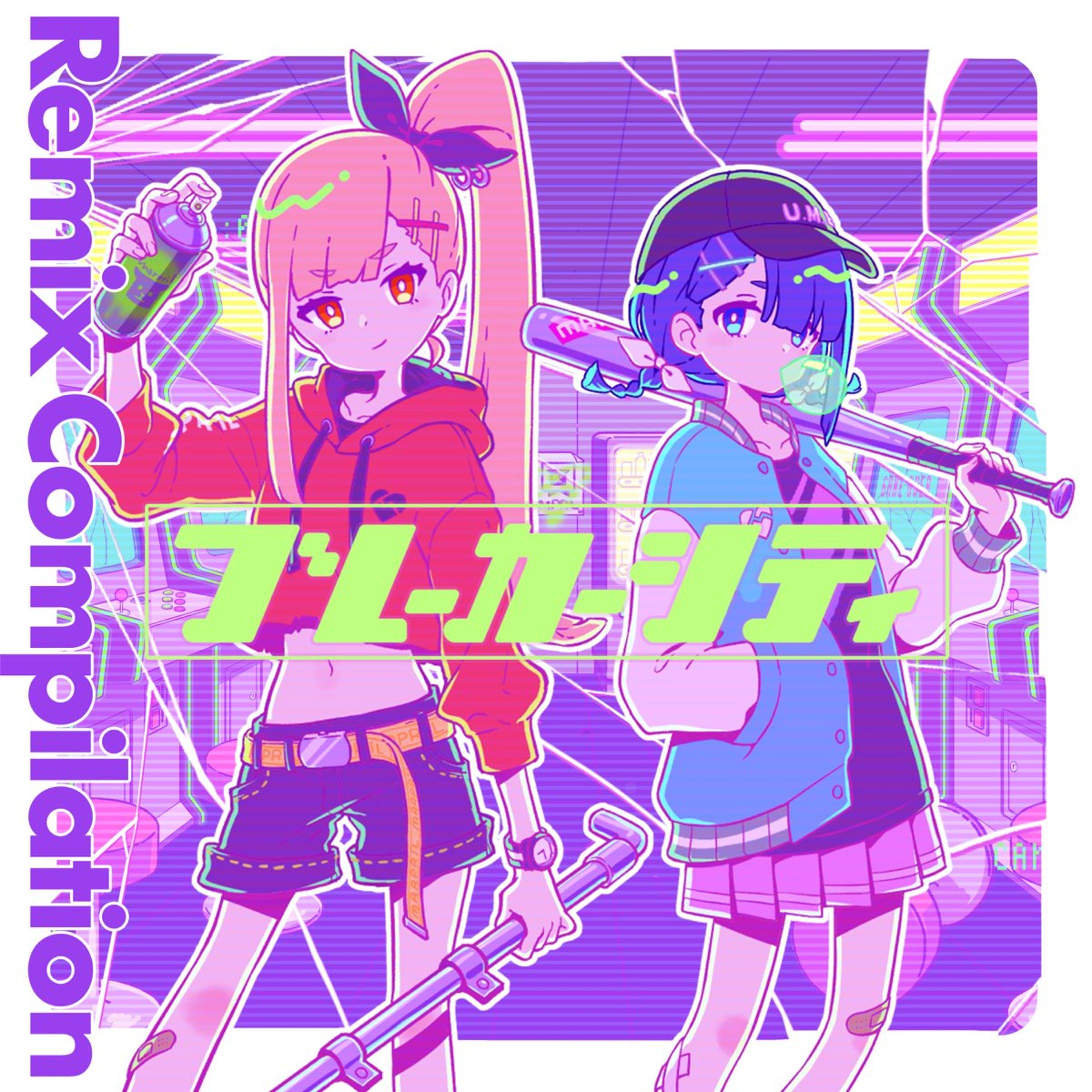 HAMA Feat. Marpril - ブレーカーシティ (Marble & sibitto Remix)-1