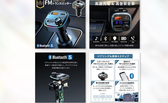 ECサイト商品ページ