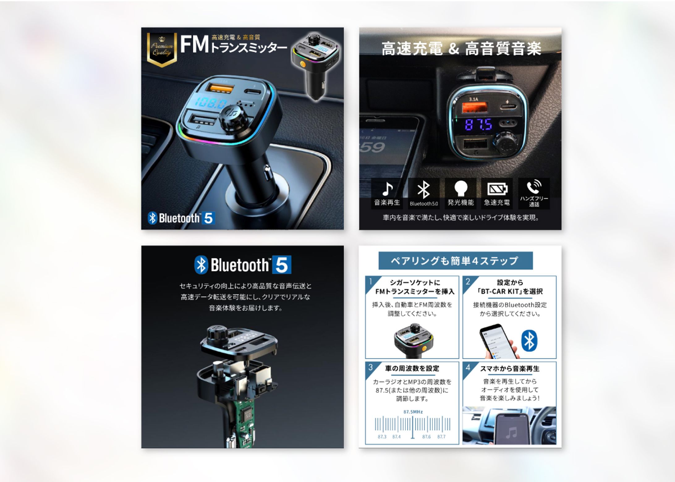 ECサイト商品ページ-1