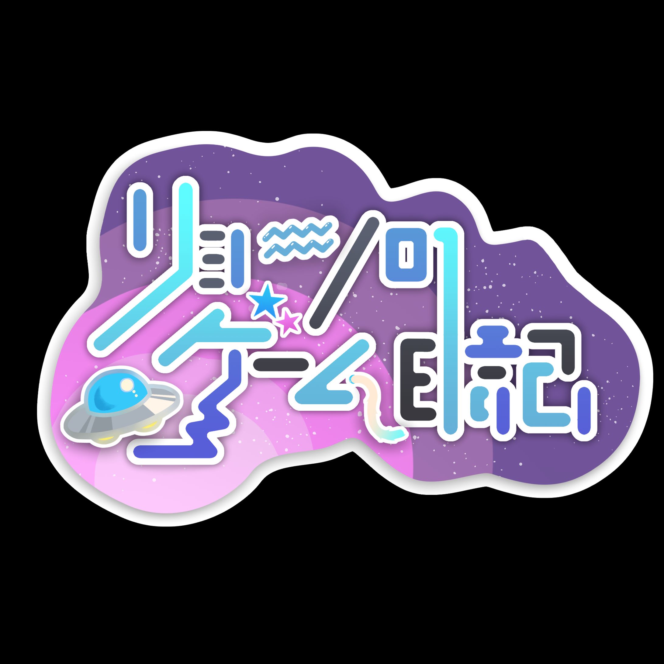 リョーノ様/タイトルロゴ-1