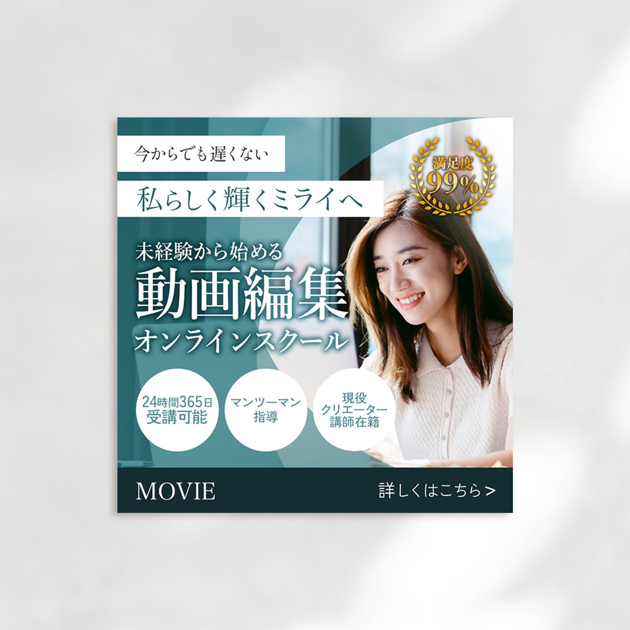 動画編集スクール-1