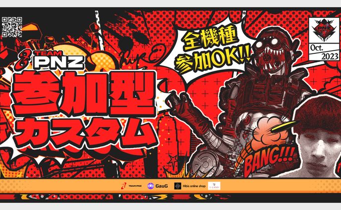 game、ロゴ制作