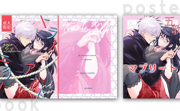 107表紙＆ポスター