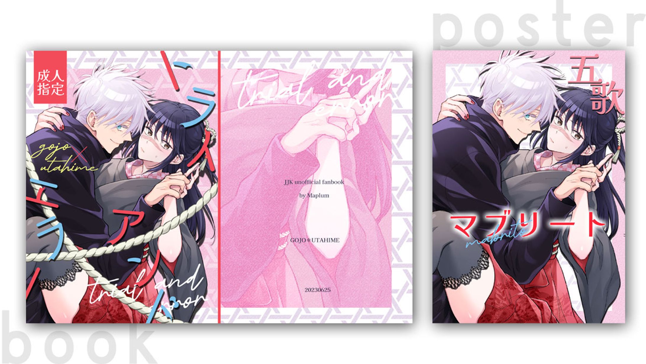 107表紙＆ポスター-1